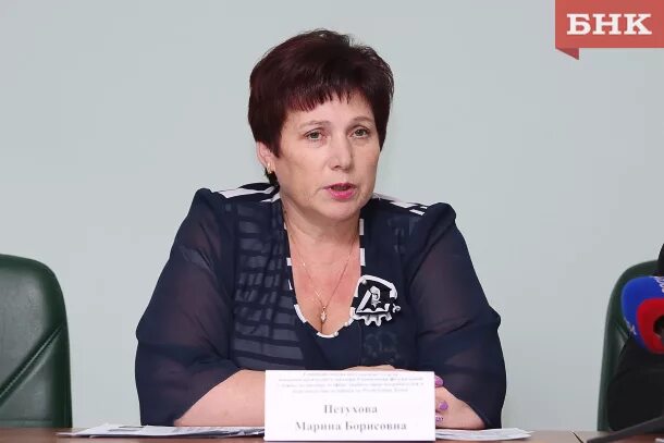 Роспотребнадзор сыктывкар сайт. Бригида ольга юрьевна сыктывкар. Управление роспотребнадзора. Гарманова роспотребнадзор сыктывкар. Роспотребнадзор белореченск.