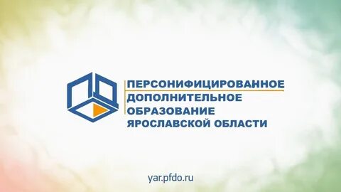 Портал пфдо кбр