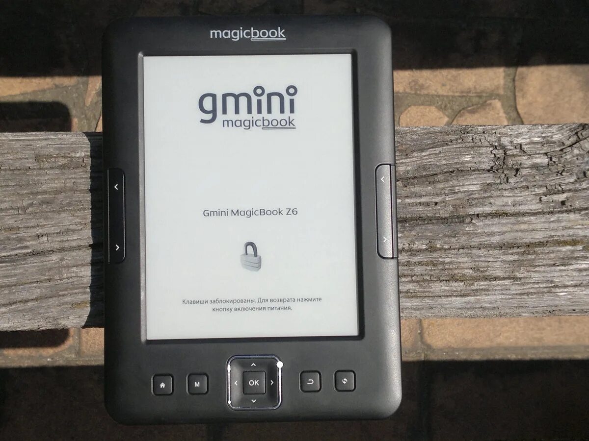 Magicbook pro купить. Gmini MAGICBOOK z6. Gmini MAGICBOOK z6 White. Электронная книга Gmini MAGICBOOK. Gmini MAGICBOOK z6 ltt5 микросхема.