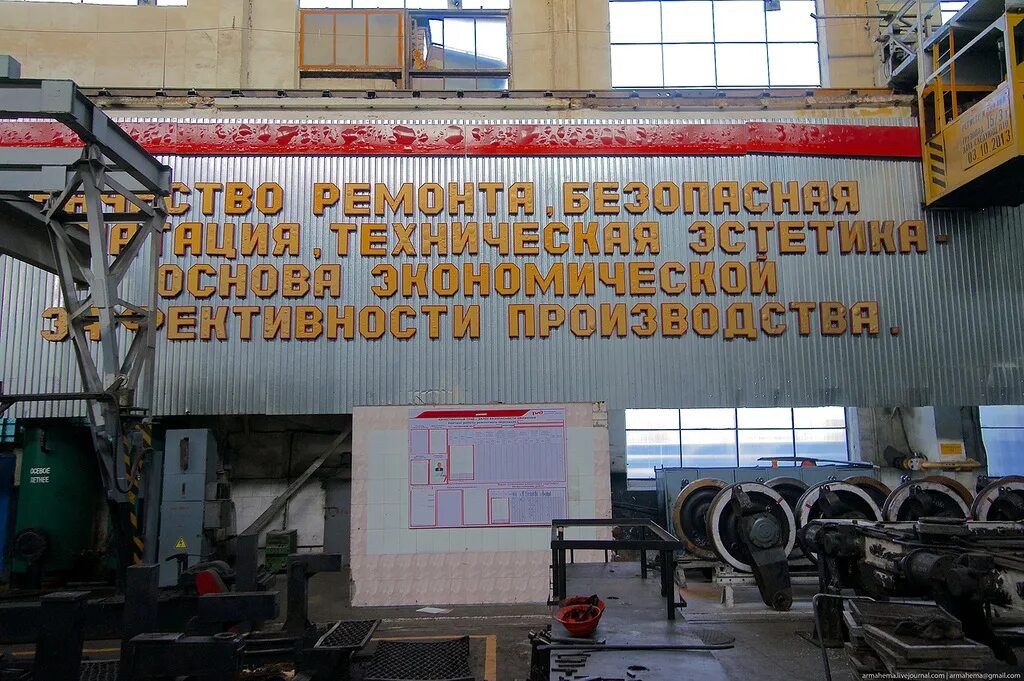 Депо работает 1 января. Ремонтное локомотивное депо. ремонтное локомотивное депо сахалинское. локомотивное депо екатеринбург. сысертское локомотивное депо.
