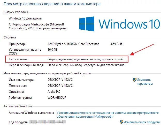 Как виндовс 64 сделать 32