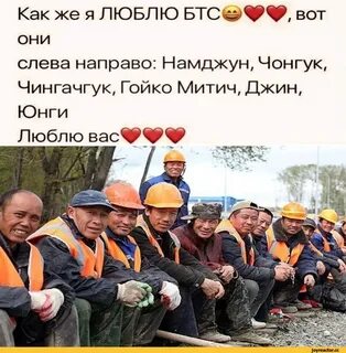 Вот они слева на право
