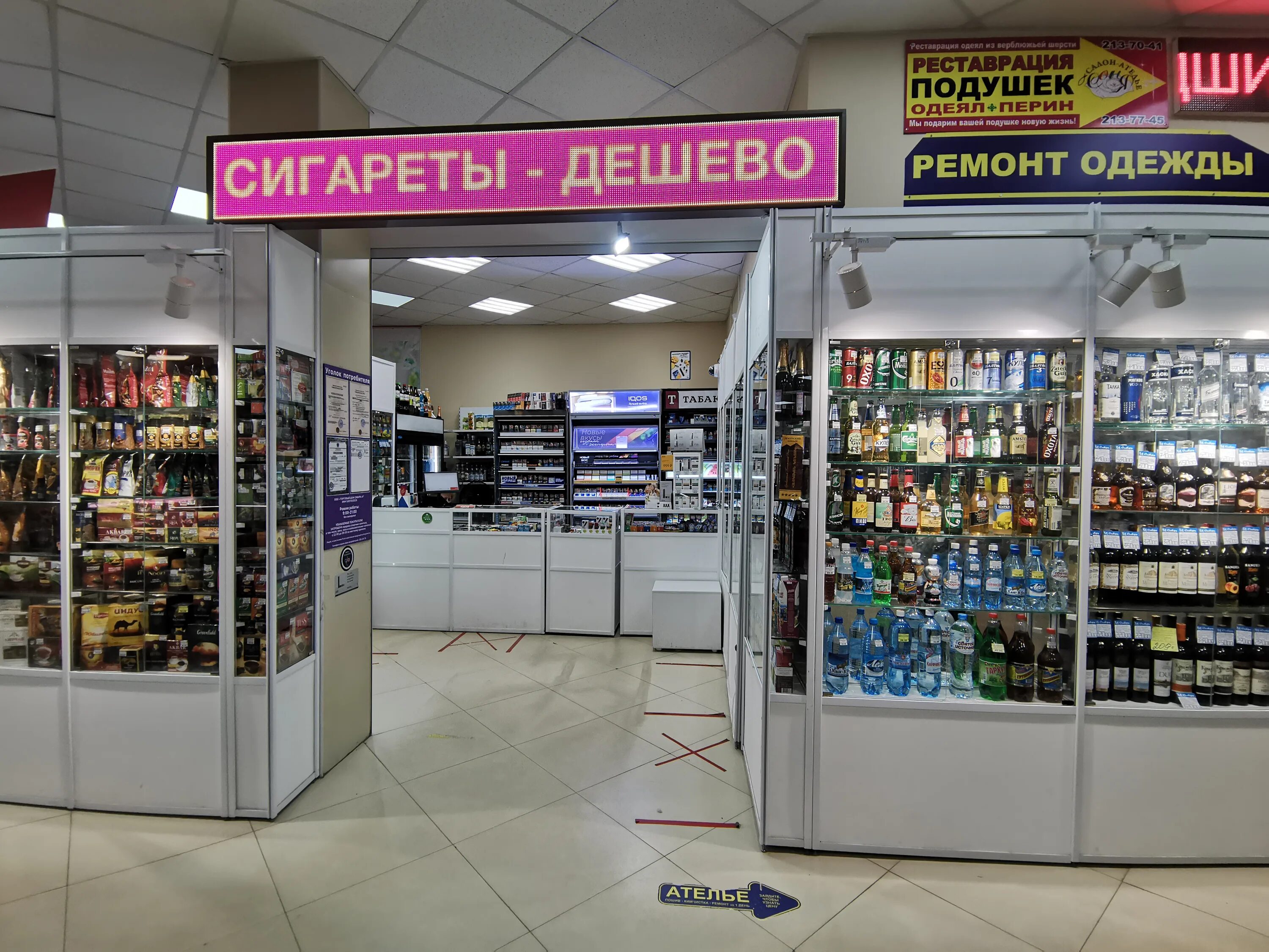 табакерка магазин табачных изделий спб. витрина для табака. табачная лавка №1. зои космодемьянской 1 липецк. Palestine табачная лавка.