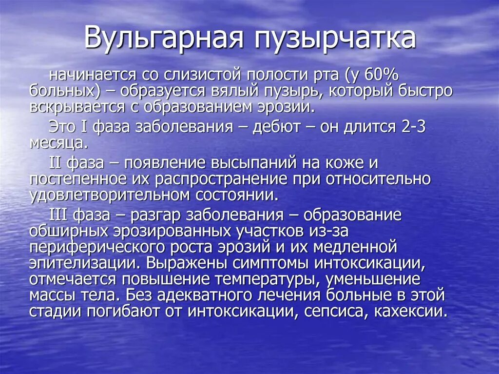 Земли может быть либо