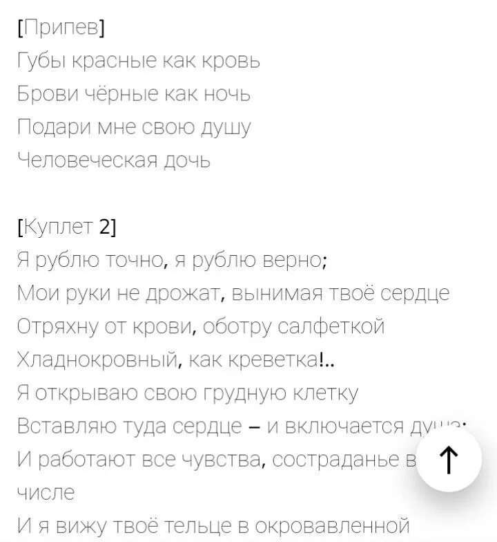 волшебник изумрудного города сердце дровосека. волшебник изумрудного города страшила. кассиопея железный дровосек текст песни. кассиопея автор. кассиопея железный дровосек текст песни.