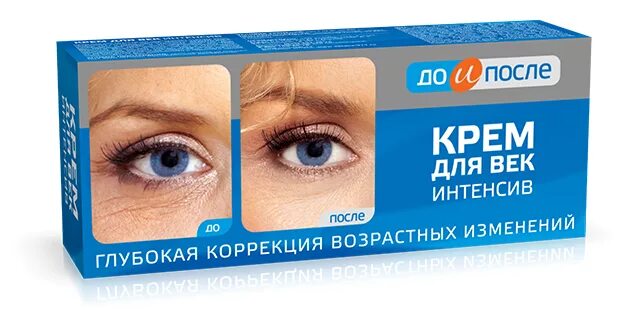 До и после для век отзывы До и после для век отзывы