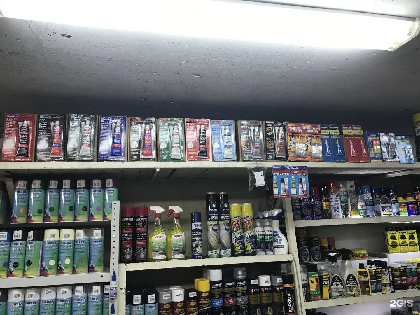 Тц пламя тольятти. Магазин пламя в тольятти. Тольятти, ул. Гск пламя тольятти. Чипок ассортимент.