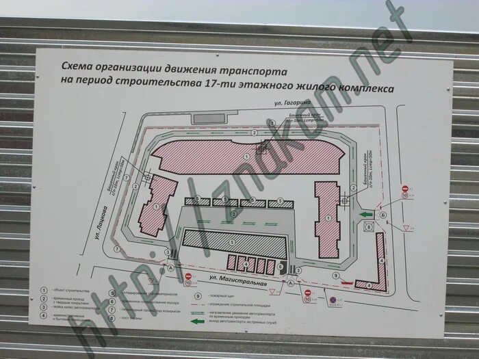 Движение на территории предприятия