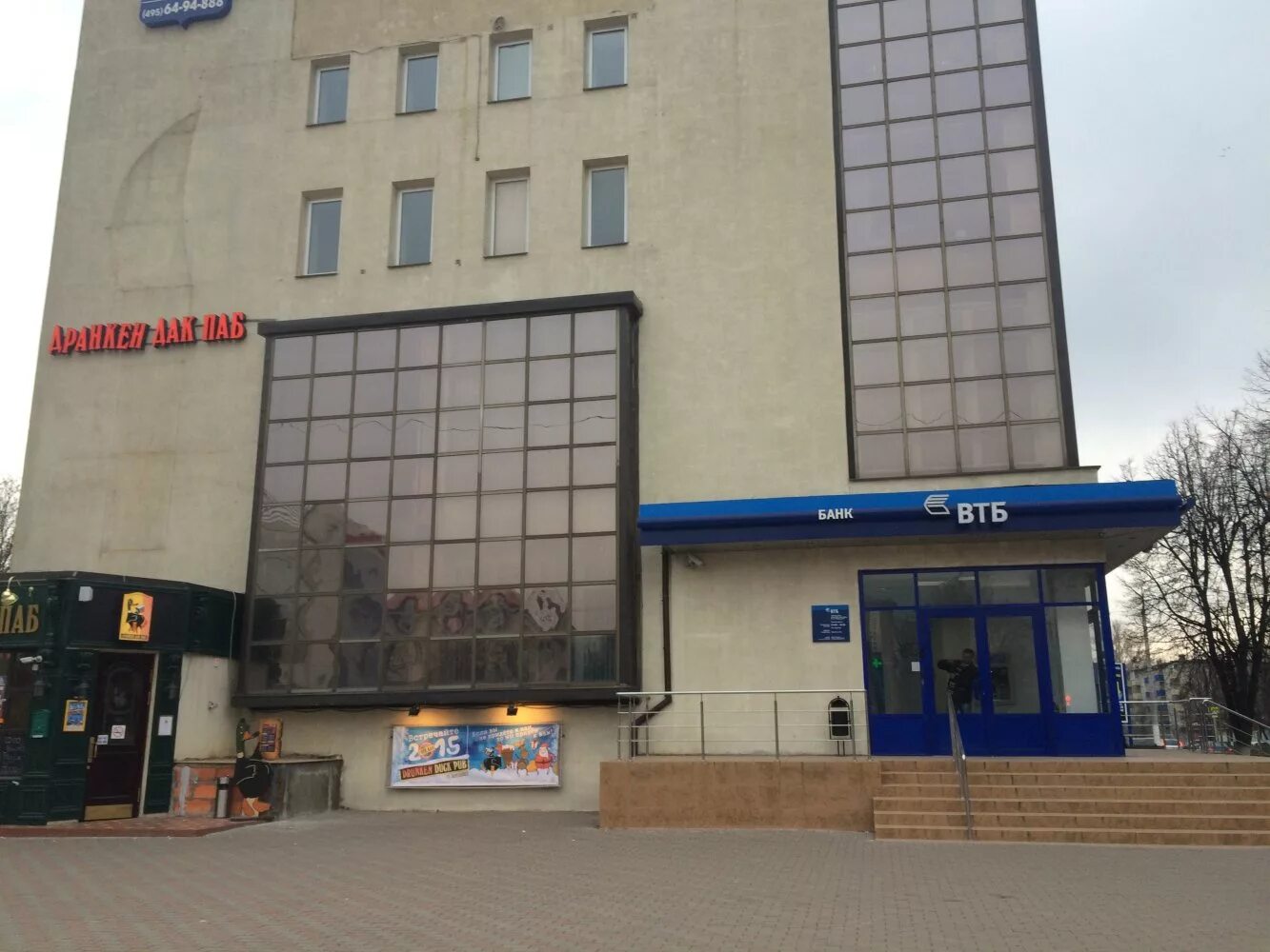 Мособлгаз ногинск. Сму-33 саранск. Кирова 31. Керчь кирова 31а на карте. Кирова 45а подольск.