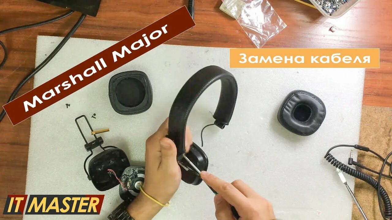 Проводные наушники, Беспроводные наушники Накладные Marshall Major - купить по д