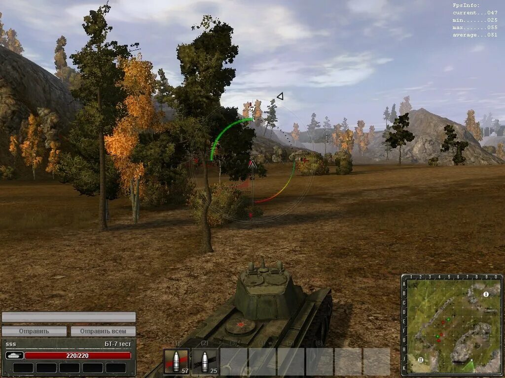 Банковская карта world of tanks. Формула альфы в танках. Альфа танки в world of tanks. Ники для world of tanks. Xvm.