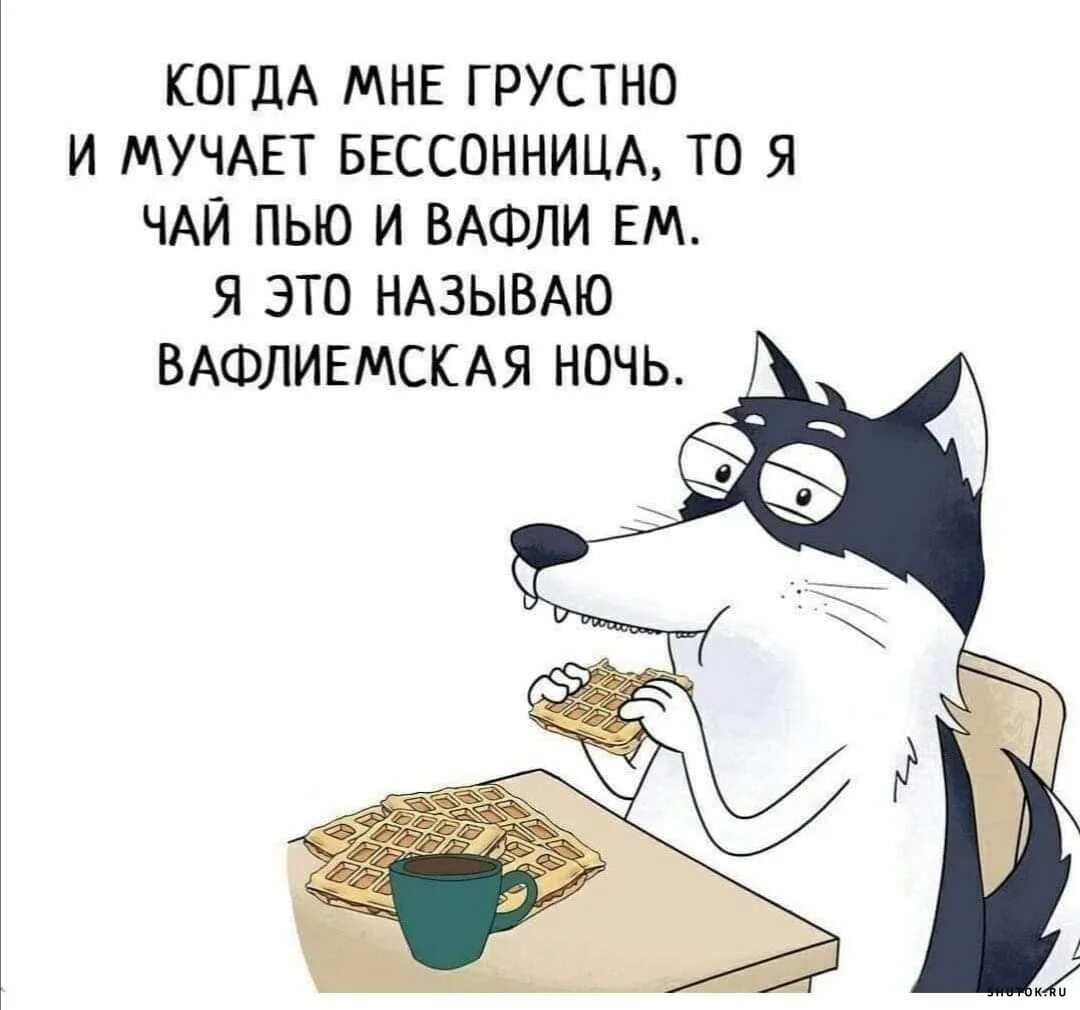 Грустно ест. Грустно ест