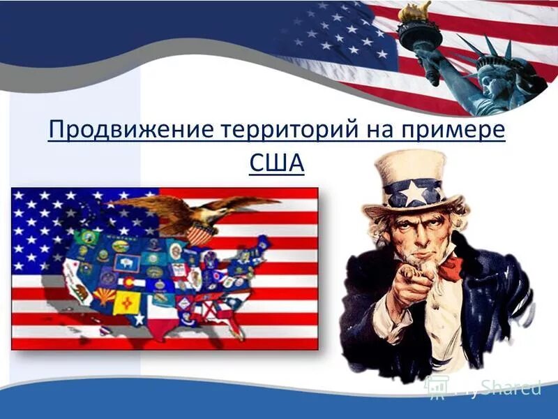 Американские санкции. Сша является мировым лидером. Страны лидеры по выращиванию помидоров. Сша вывод о стране. Сша является мировым лидером.
