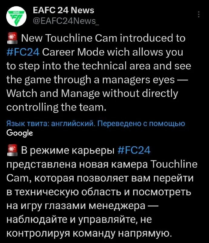 Карточка сона в фифа 23. Режим карьеры фифа 22. Сон карточка фифа 23. Fc24 режим карьеры. Обычный игрок фифа 23.