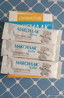 Максилак бэби синбиотик