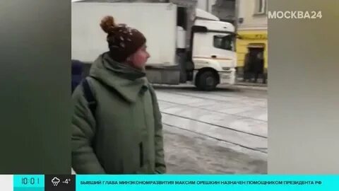 Верни москва