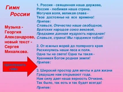 Мы великая страна слова