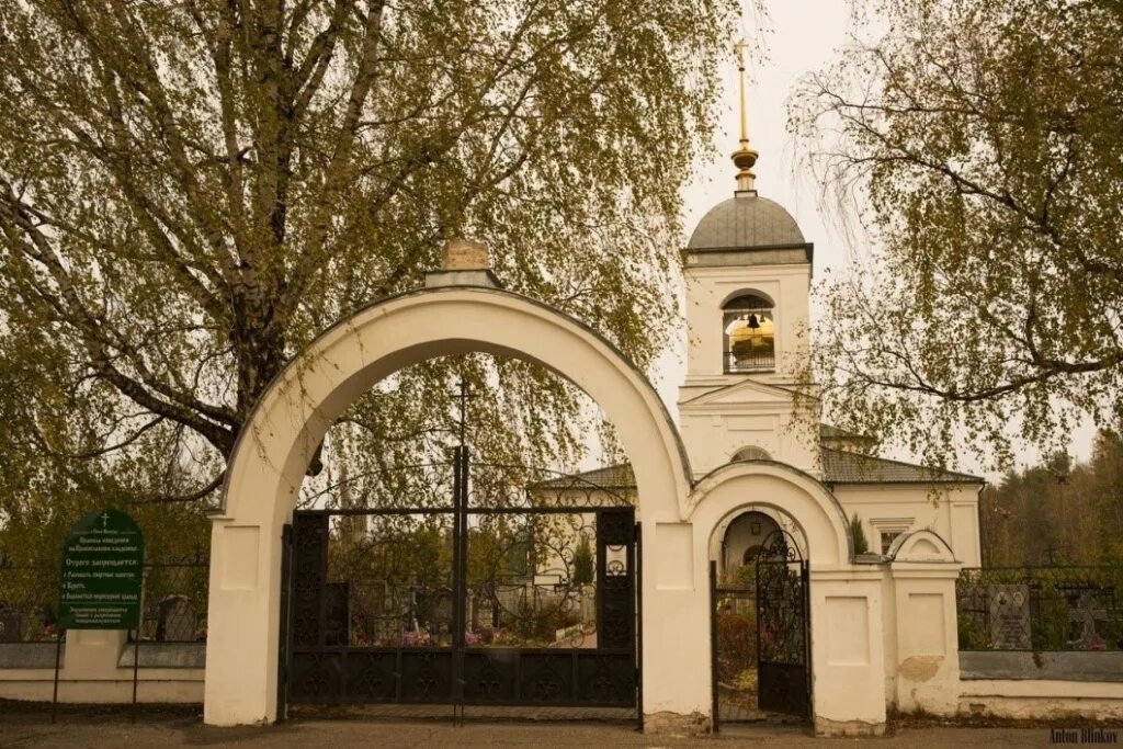 Спас беседа. Ястребино беседа церковь. Спас беседа. Храм в спас беседы в судогодском районе владимирской области. Спас беседа.