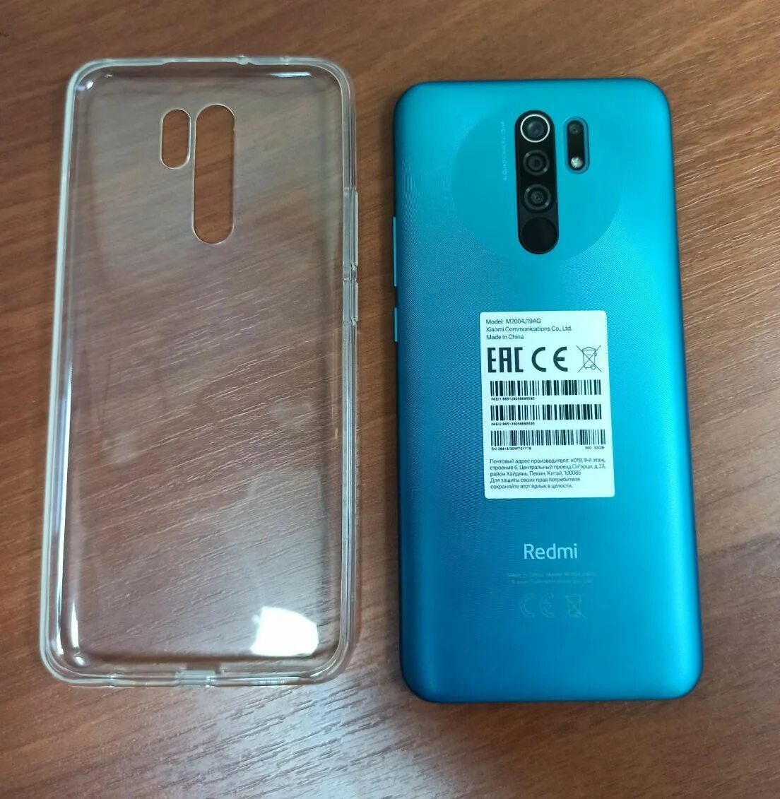 Т9 цена. Смартфон Xiaomi Redmi 9 3/32gb. Xiaomi Redmi 9a 32gb. Сяоми редми 9 3 32 ГБ. Смартфон Xiaomi Redmi 9a 32gb, зеленый.