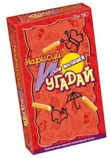 Игра нарисуй слово