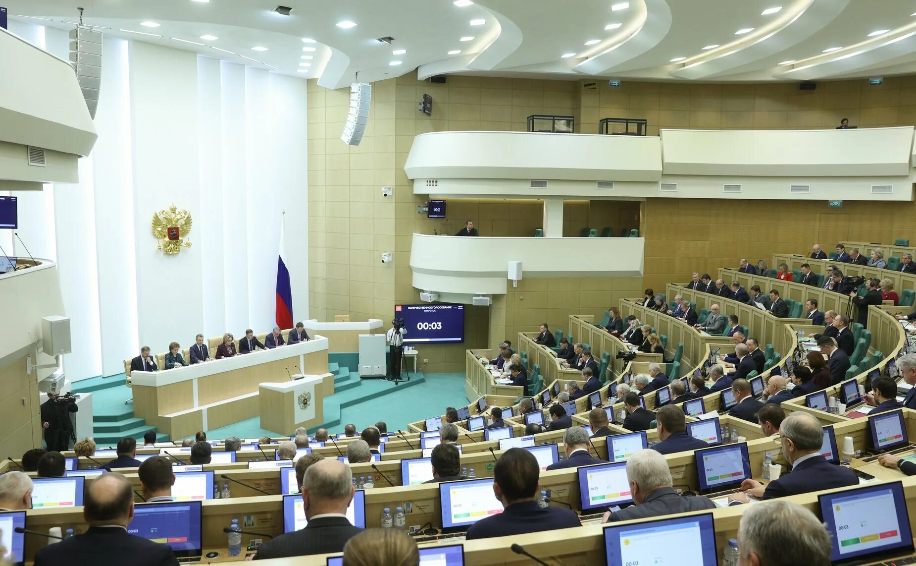 Заседание 2023. Депутаты госдумы 2023. Заседание государственной думы 1994. Заседание 2023. Депутаты госдумы 2023.