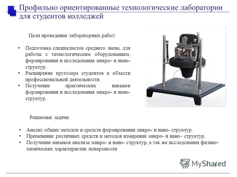 технологическое оборудование практические работы. технологическое оборудование практические работы. инвентарь мясо-рыбного цеха таблица. технологическое оборудование практические работы. технологический процесс обработки рыбного цеха.