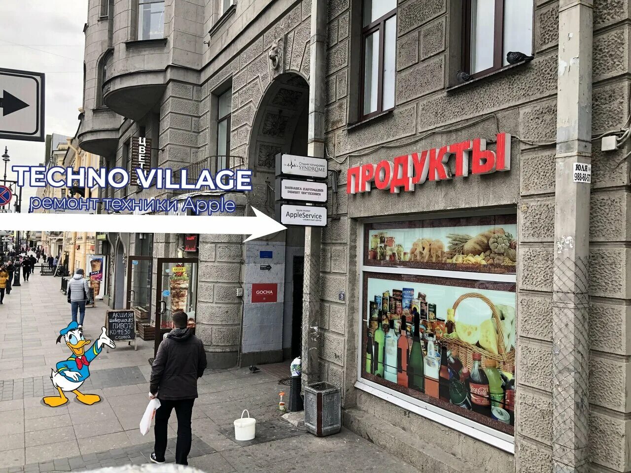 , 65. Лиговский 65 санкт петербург. Екимовский дом лиговский 65. Лиговский проспект 65 спб. Лиговский проспект д 65 санкт-петербург.