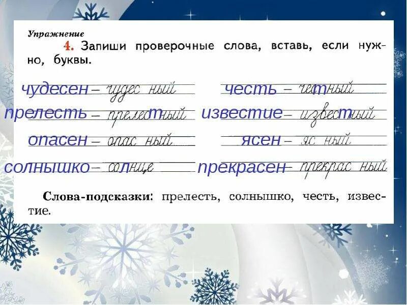 Циклон анти циклонн. Что такое циклон кратко. Как пишется слово циклон. Атмосферный циклон схема. Область пониженного давления в атмосфере это.