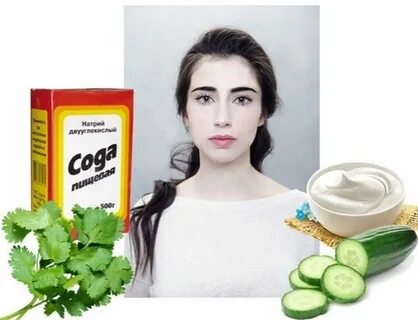 Отбеливание лица народными средствами
