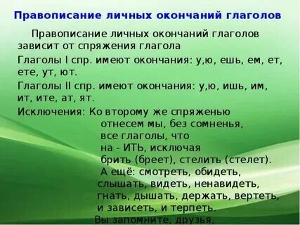 Как после завершения что делать