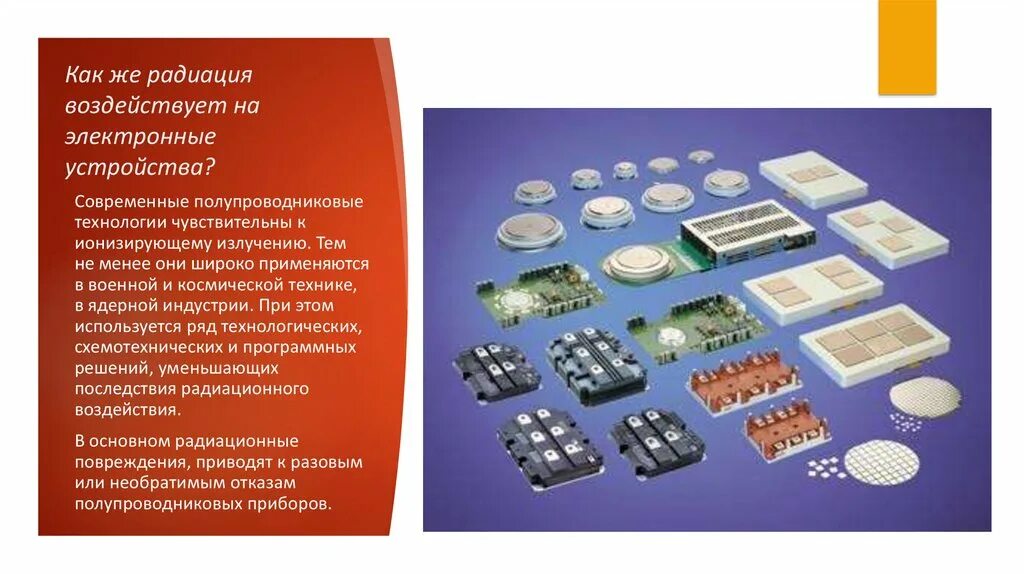 Что такое технология кратко. Основные формы нарушений чувствительности. Чувствительность методики это. Чувствительность и специфичность метода. Чувствительные исполнительные и смешанные нервы.