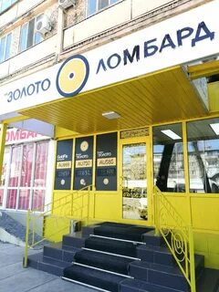 Gold ломбард