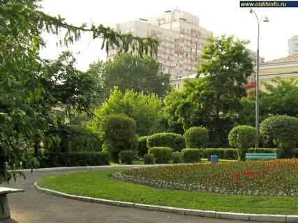 Парк культуры красная