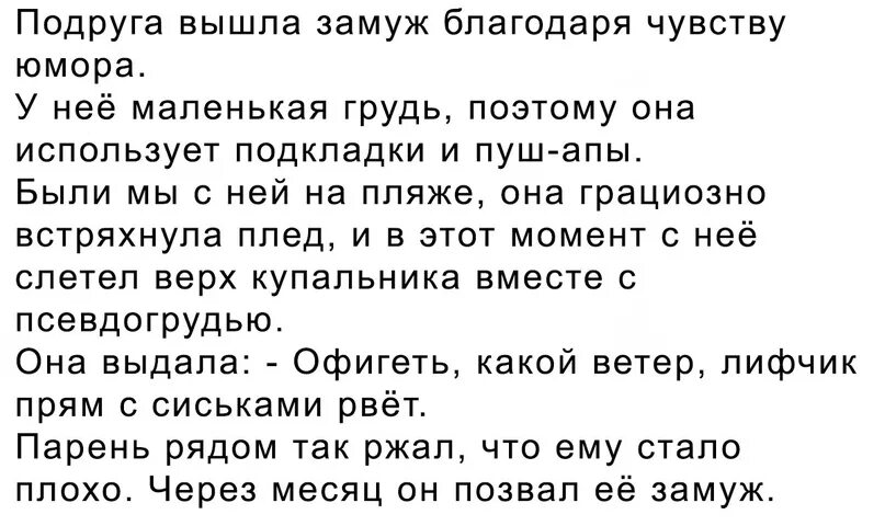 Увидела спящую подругу. К чему снится выходить замуж во сне. К чему снитьсться если выш замуж. Сонник замуж выходить во сне. Приснился сон что вышла замуж.