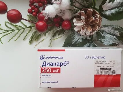 Диакарб отзывы пациентов принимавших препарат