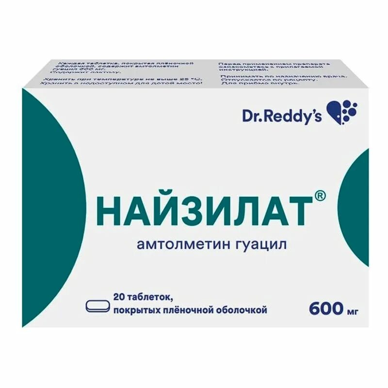 600 миллиграммов. Таблетки покрытые пленочной оболочкой. Флебофа таб. Диосмин 500 мг. 600 миллиграммов.