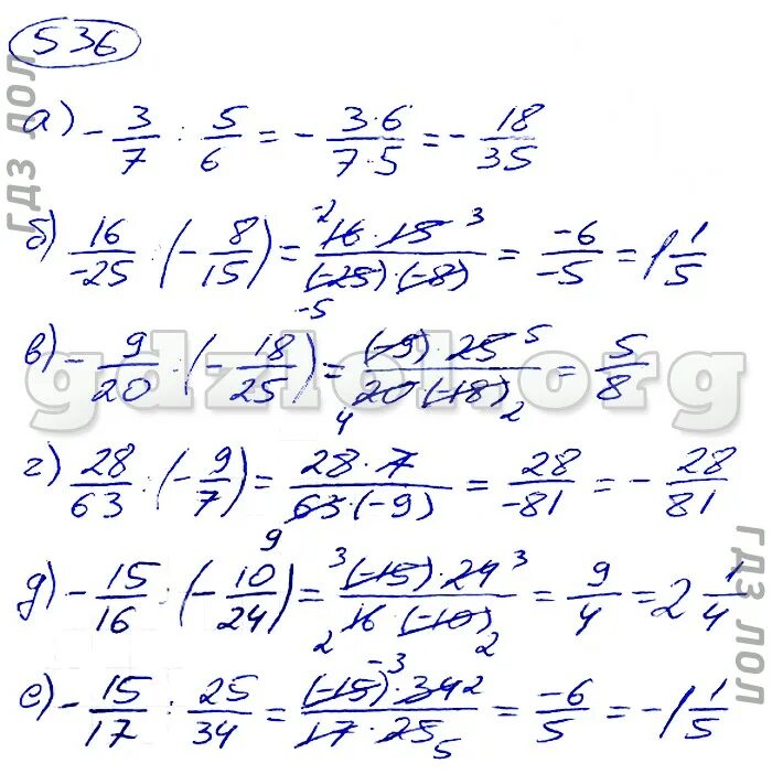 Математика 6 класс учебник страница 240