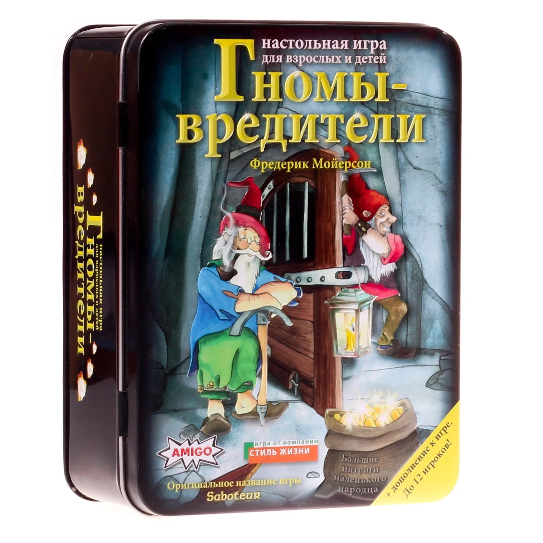 Гномы правила. Игра гномы вредители. гномы-вредители делюкс. настольная игра гномы. гномы вредители игровое поле.