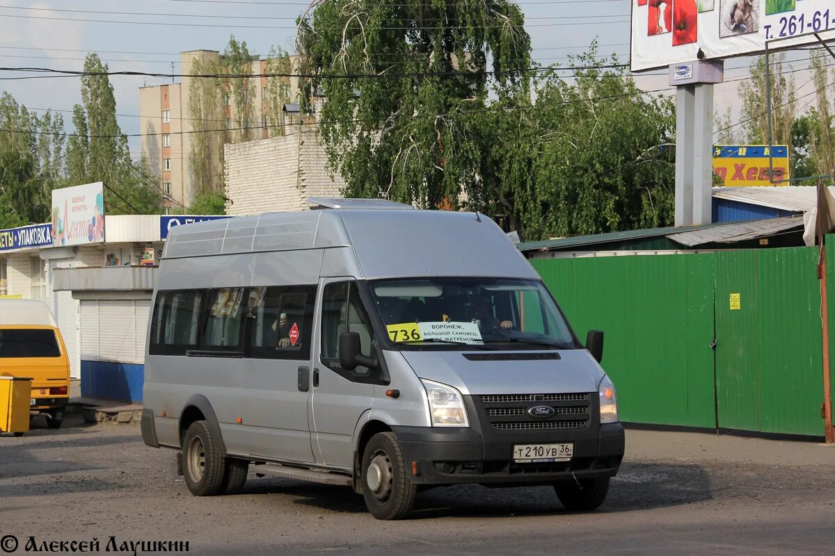 Левобережный автовокзал воронеж купить билет. Воронеж автостанция Левобережная. Имя-м-3006. Левобережный автовокзал маршрут 736 Воронеж. Ford Transit имя-м 3006 салон.