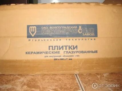 Площадь в упаковке плитки