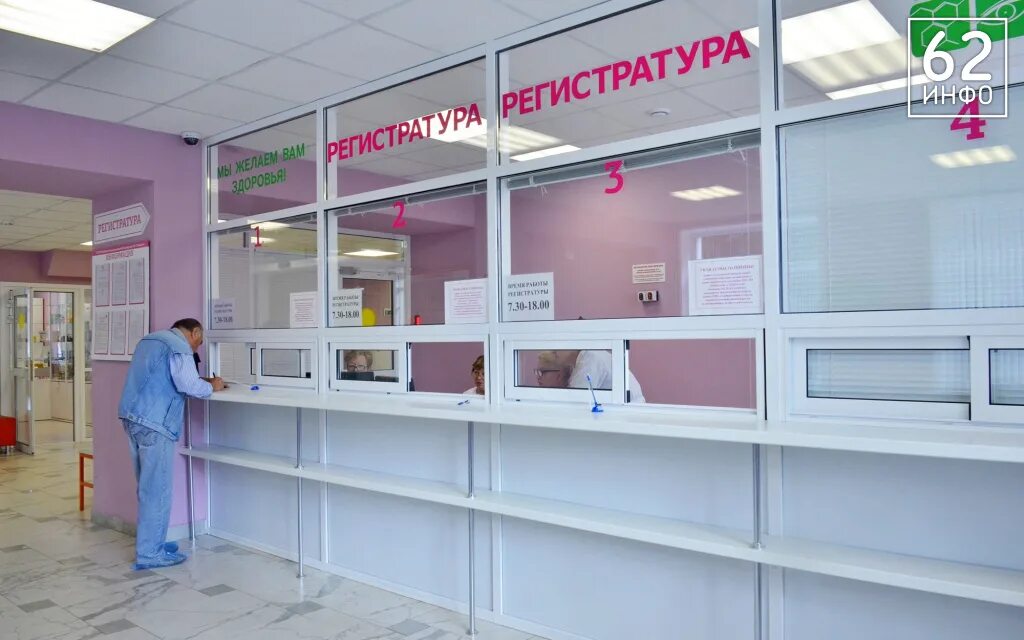 Больница семашко регистратура. Семашко платная регистратура телефон рязань. Семашко платная регистратура телефон рязань. Цаоп гуз елецкая городская больница. Семашко платная регистратура телефон рязань.