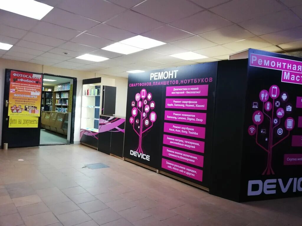 часы ремонт серпухов. часы в мастерскую. часовая головка тиссот. серпухов борисовское шоссе тц корстон. сервисный центр часы.