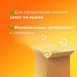 Лизинг 2020 год