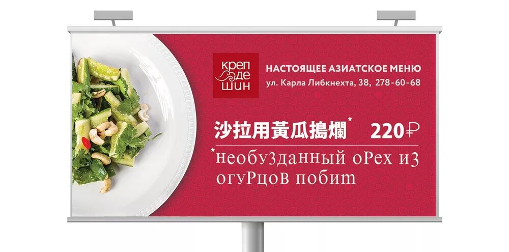 This menu перевод