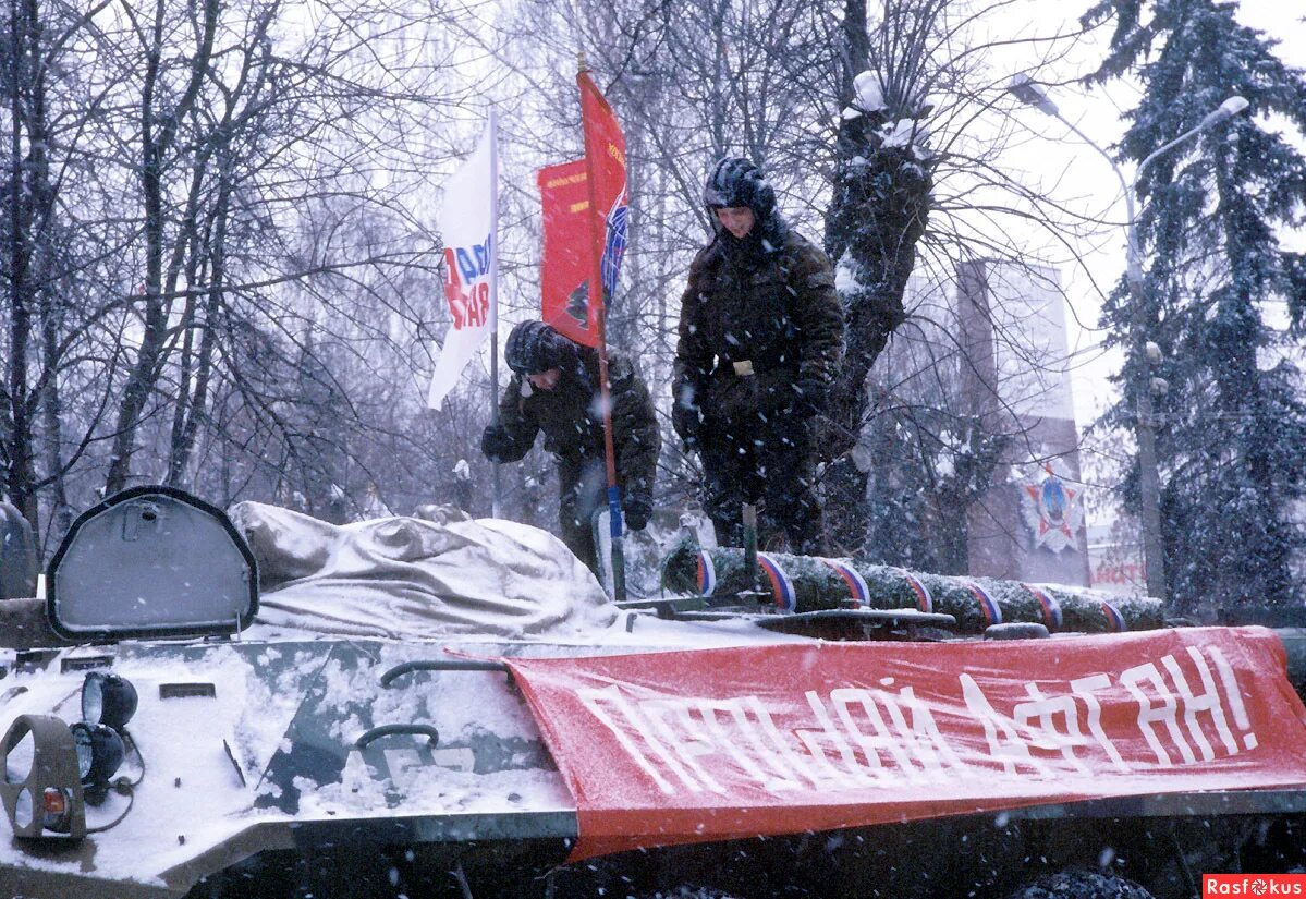 прощай афган