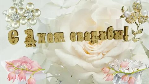Как называется свадьба 8 лет жизни