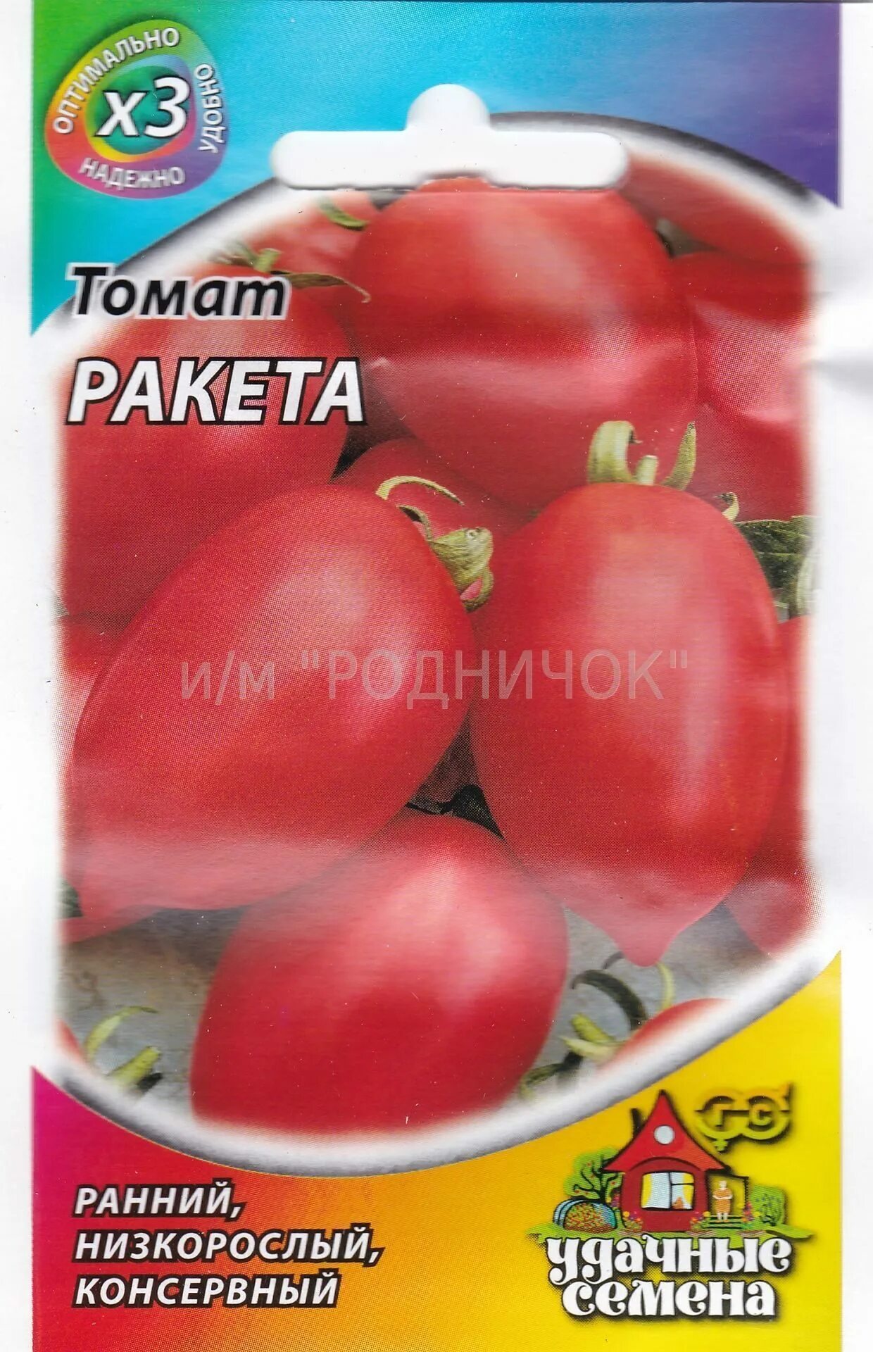 помидоры низкорослые ракета. сорт томата ракета. семена помидор ракета. сорт ракета отзывы. томат ракета семена алтая.