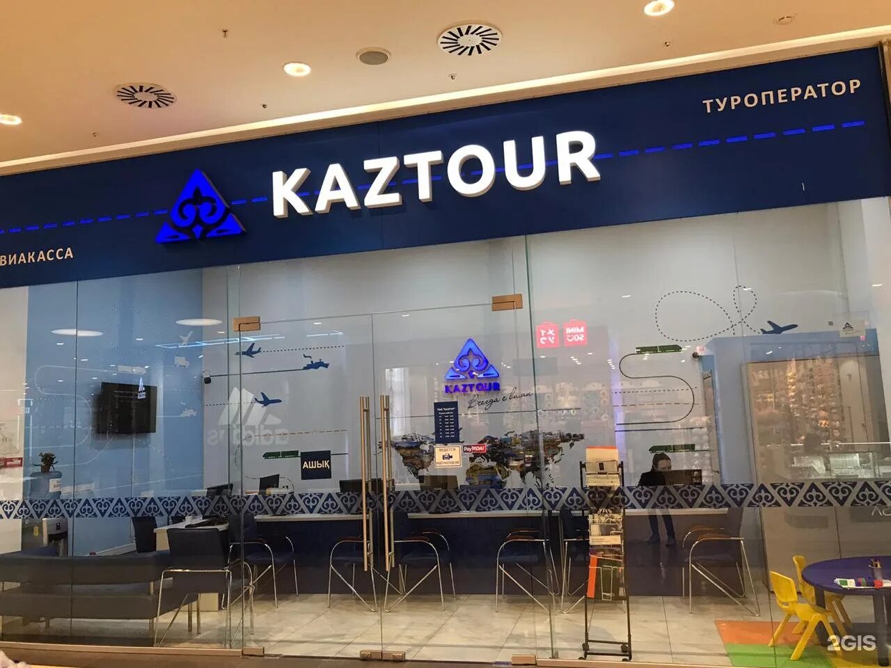 Kaztour