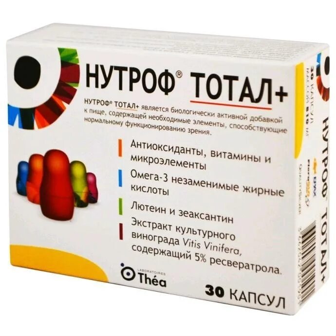 Нутроф тотал плюс капсулы. Нутроф (форте капс. N30 Вн ) laboratoires Thea-Франция. Нутроф тотал капс №30. Нутроф форте капс.802мг №30.