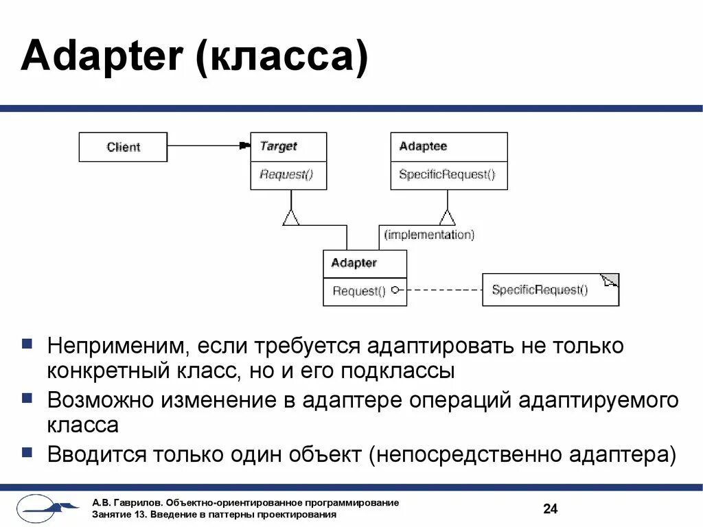 Паттерны проектирования ооп. Паттерн проектирования. паттерны проектирования в программировании. паттерны ооп.
